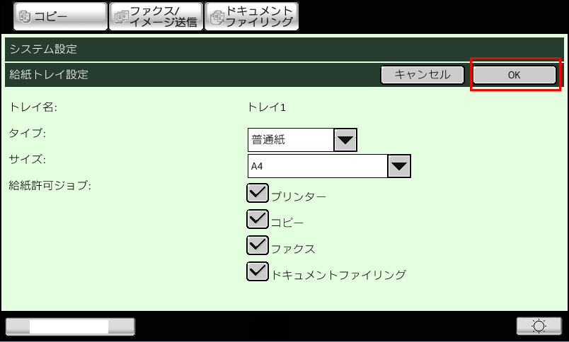 faq00789_5.png