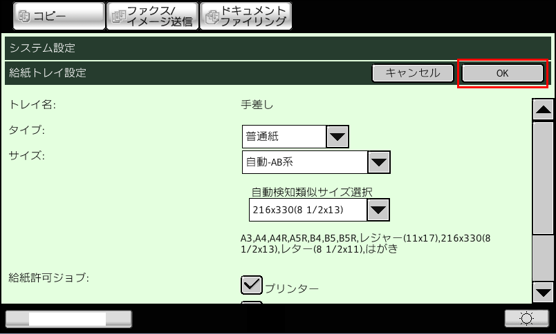 faq00789_7.png