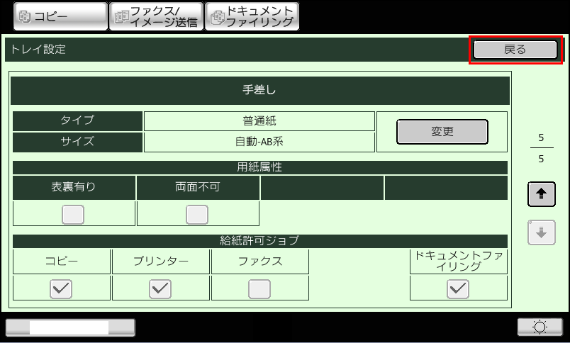 faq00789_8.png