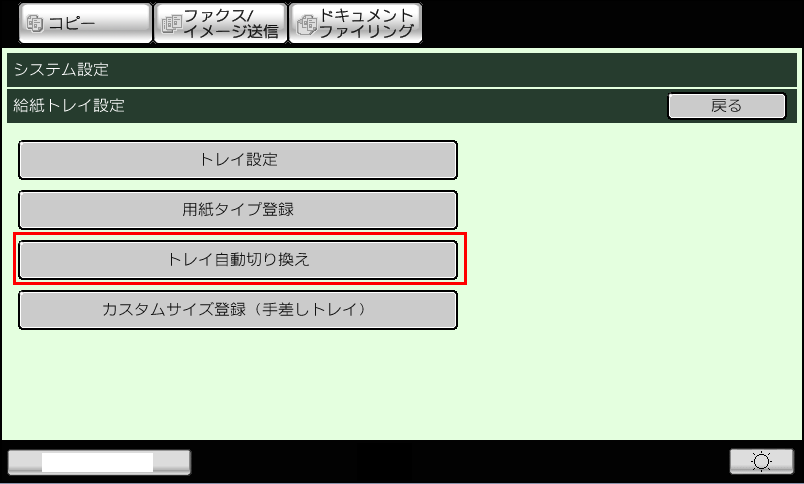 faq00789_9.png
