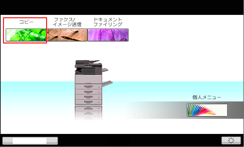faq00792_1.png