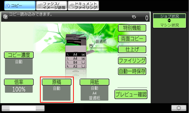 faq00792_2.png