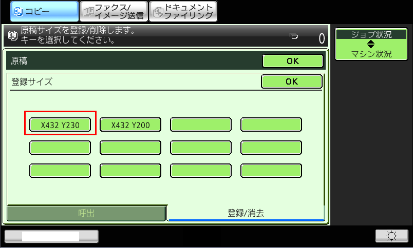 faq00792_8.png