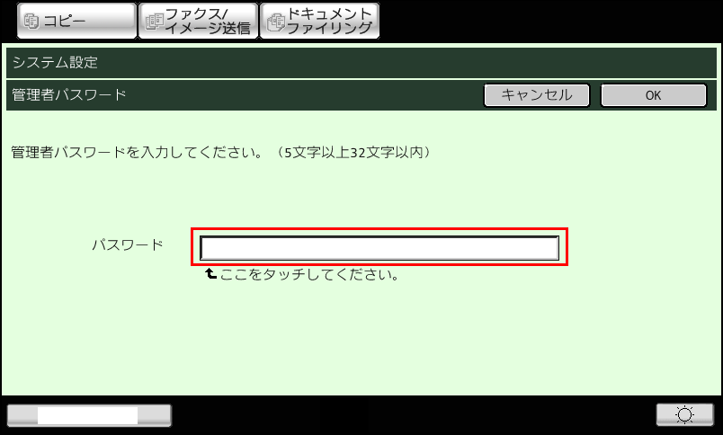 faq00793_3.png