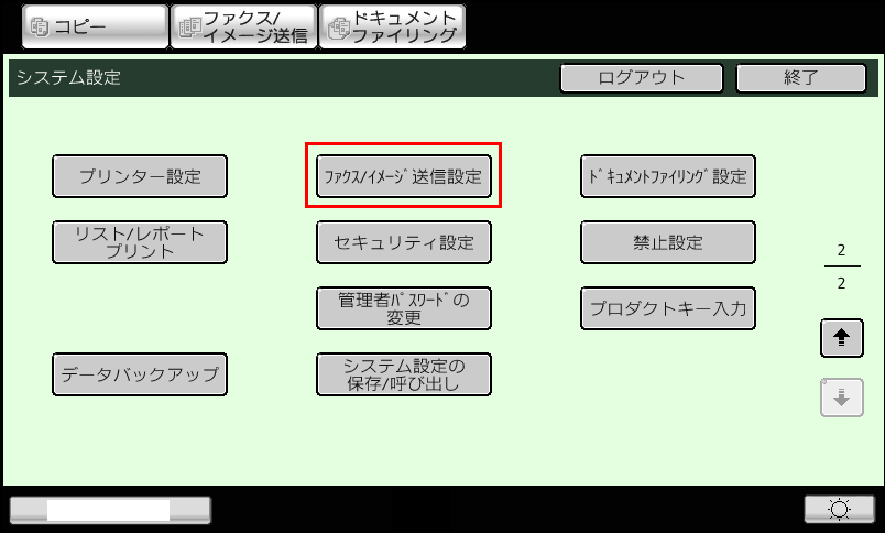 faq00793_4.png