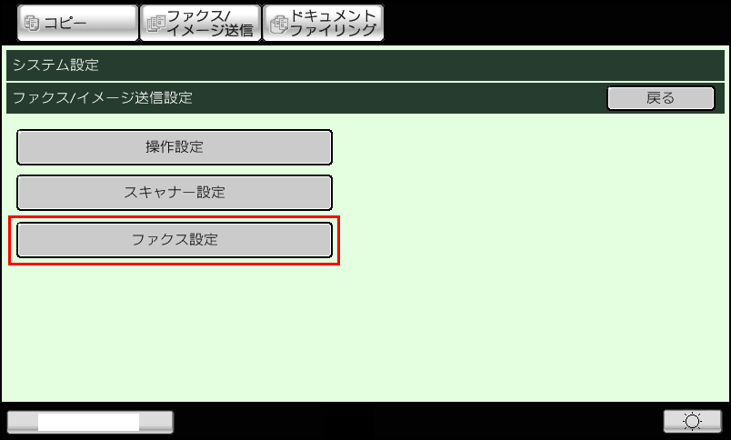 faq00793_5.png
