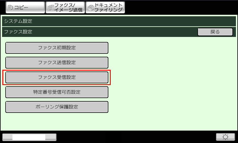 faq00793_6.png