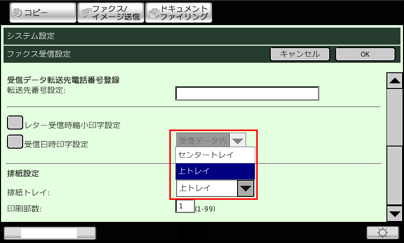 faq00793_7.png