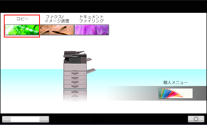 faq00794_1.png