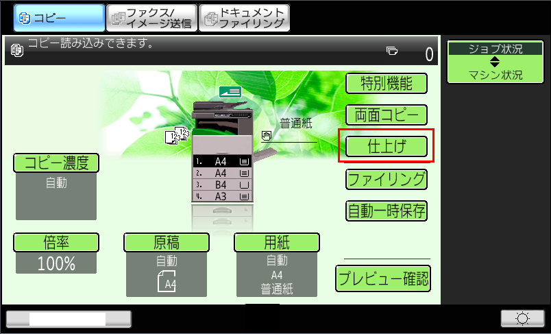 faq00794_2.png