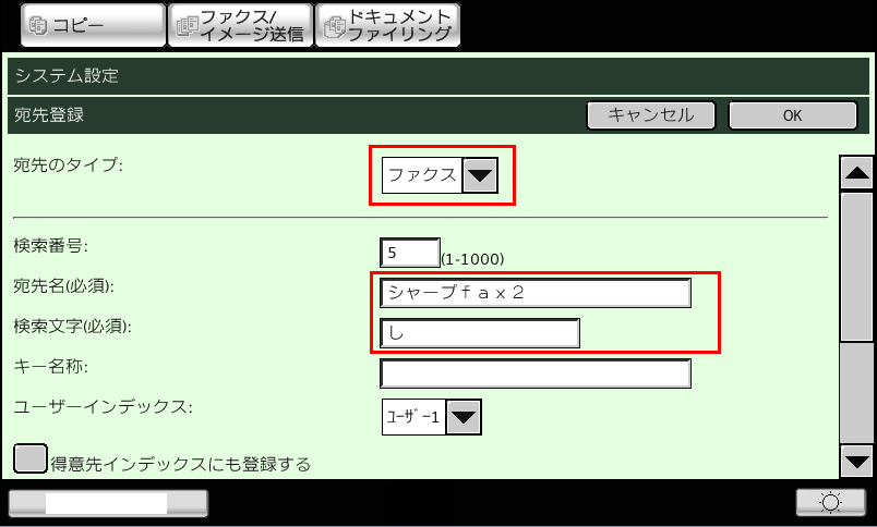 faq00795_10.png