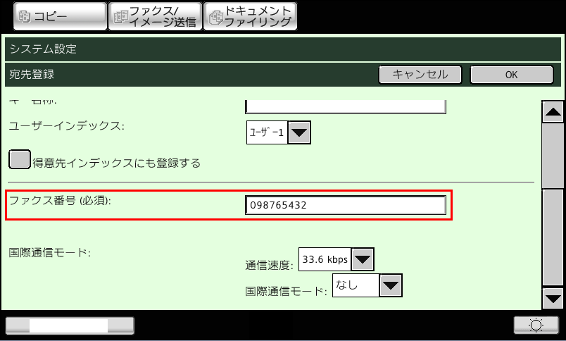 faq00795_11.jpg