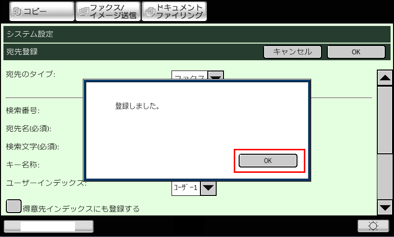 faq00795_12.png