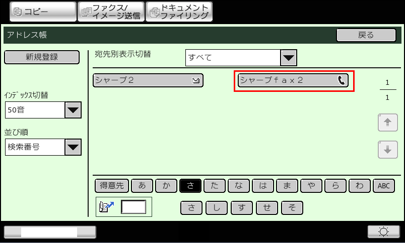 faq00795_13.png