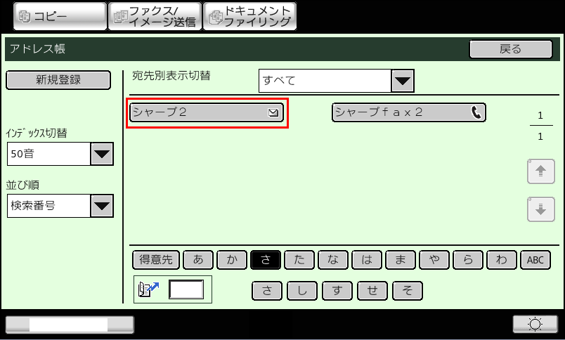 faq00795_14.png