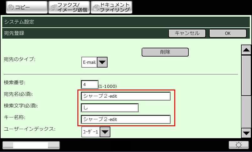 faq00795_16.png