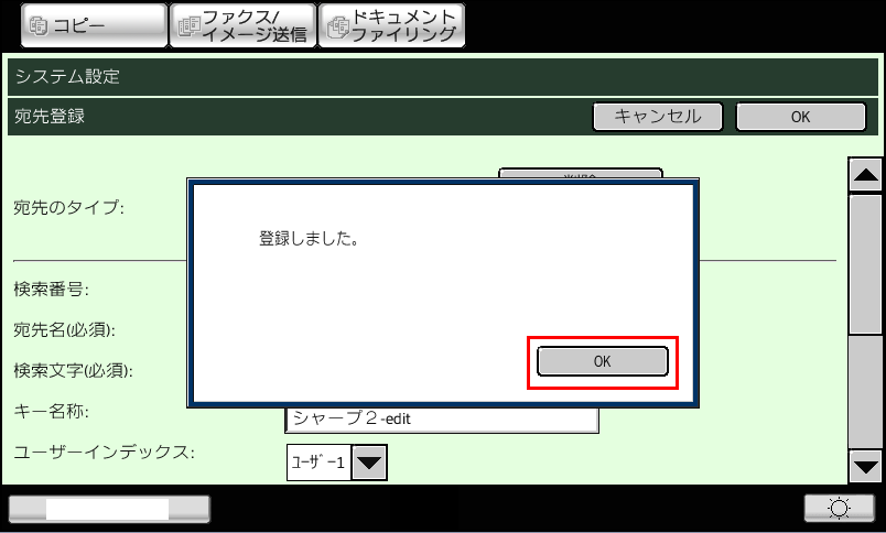 faq00795_17.png