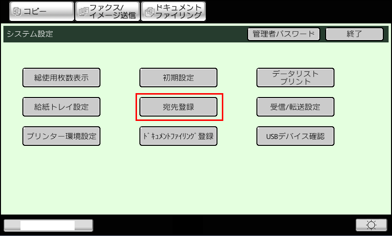 faq00795_2.png
