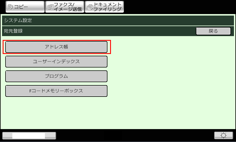 faq00795_3.png