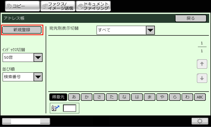faq00795_4.png