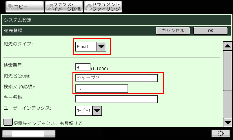 faq00795_5.png
