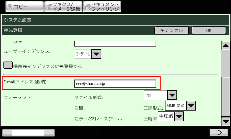 faq00795_6.png