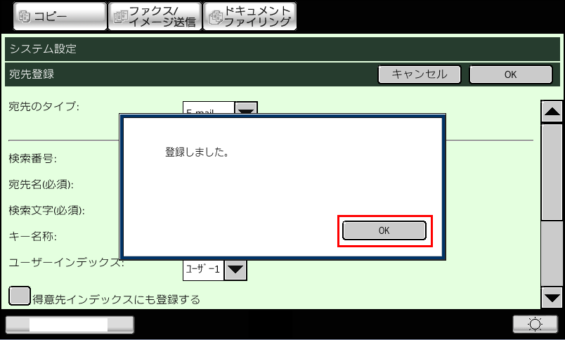 faq00795_7.png