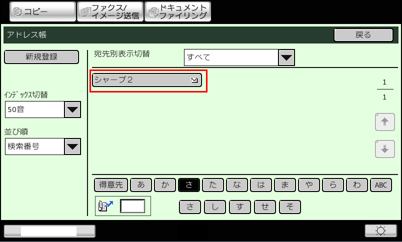faq00795_8.png