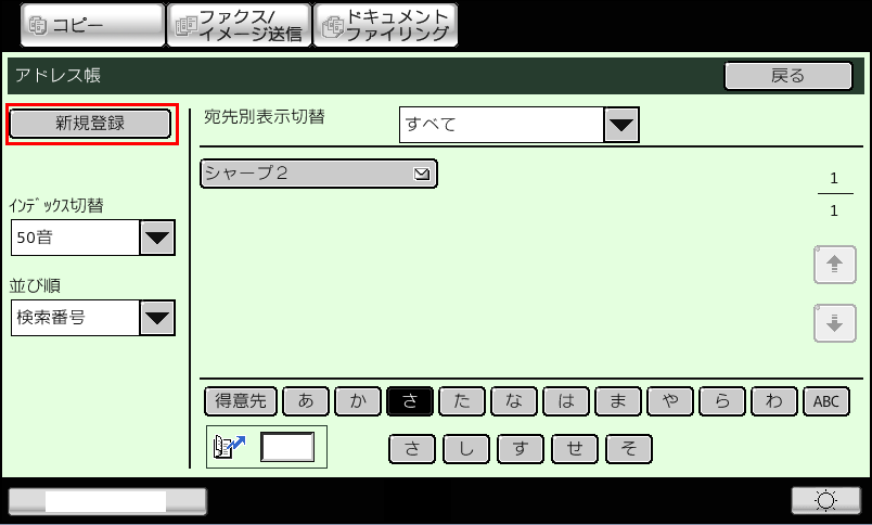 faq00795_9.png