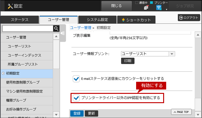 faq00796_49.png