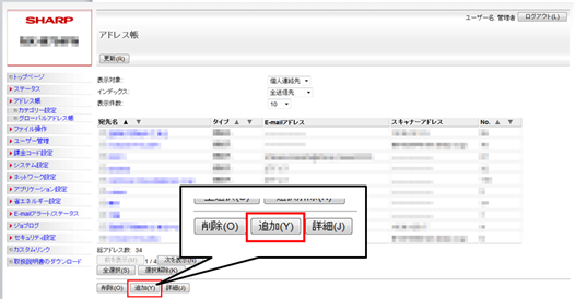 faq00797_19.png