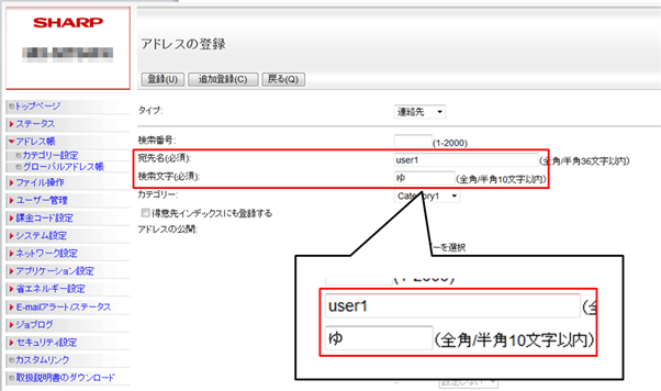faq00797_20.png