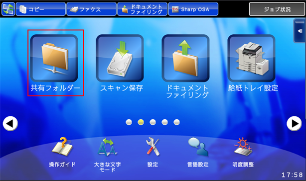 faq00797_22.png