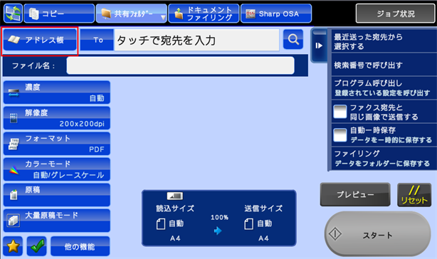 faq00797_23.png