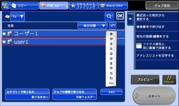 faq00797_24.png