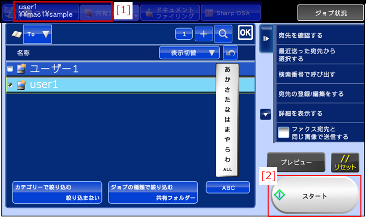 faq00797_25.png