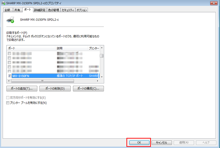 faq00798_12.png