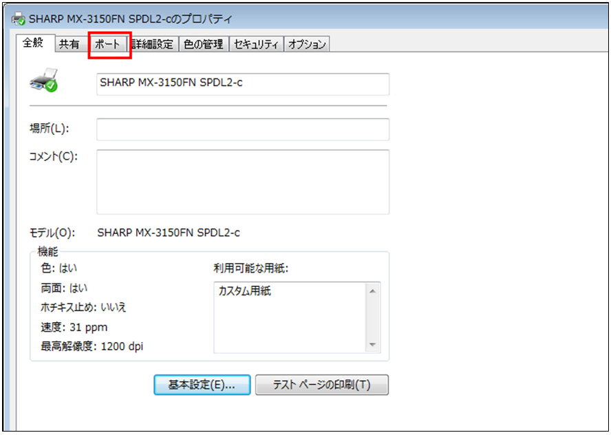 faq00798_7.png