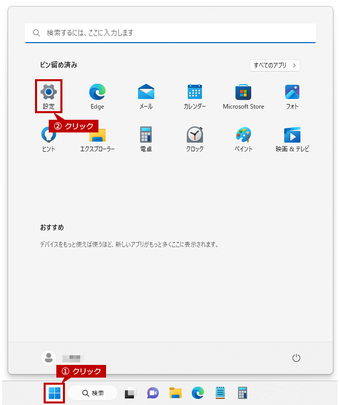 faq00799_12.png