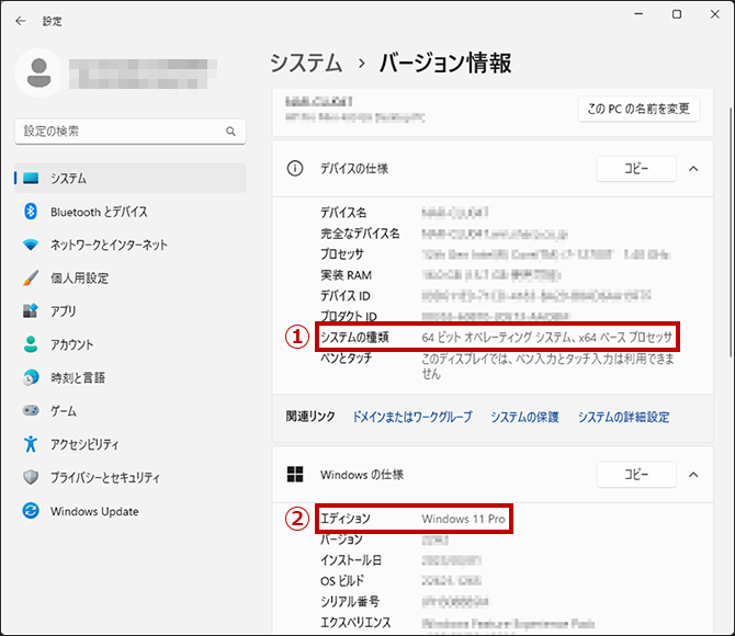 faq00799_14.png