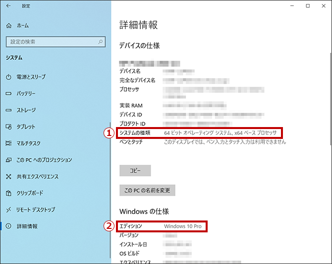 faq00799_18.png