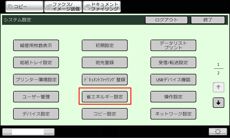 faq00800_4.png