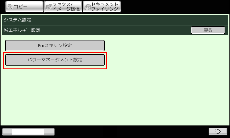 faq00800_5.png