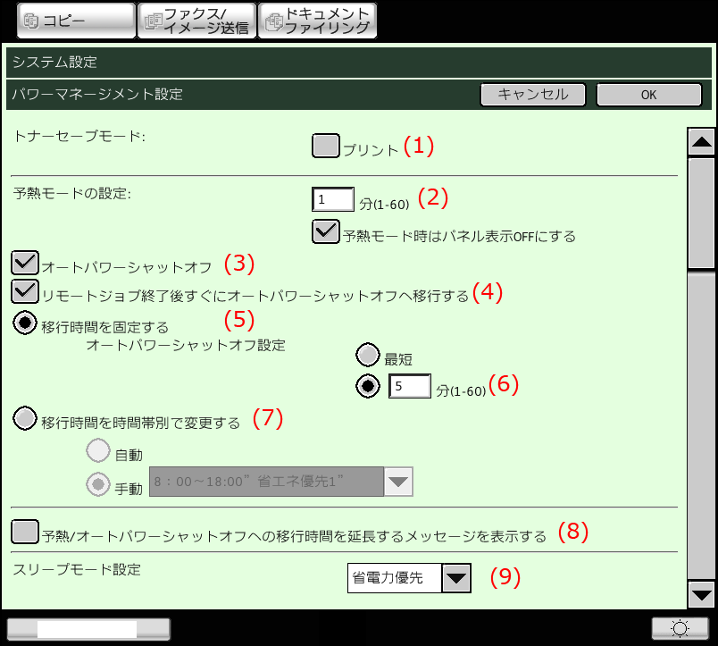 faq00800_6.png