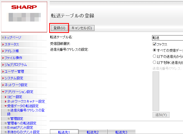 faq00802_10.png