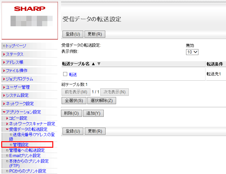 faq00802_12.png