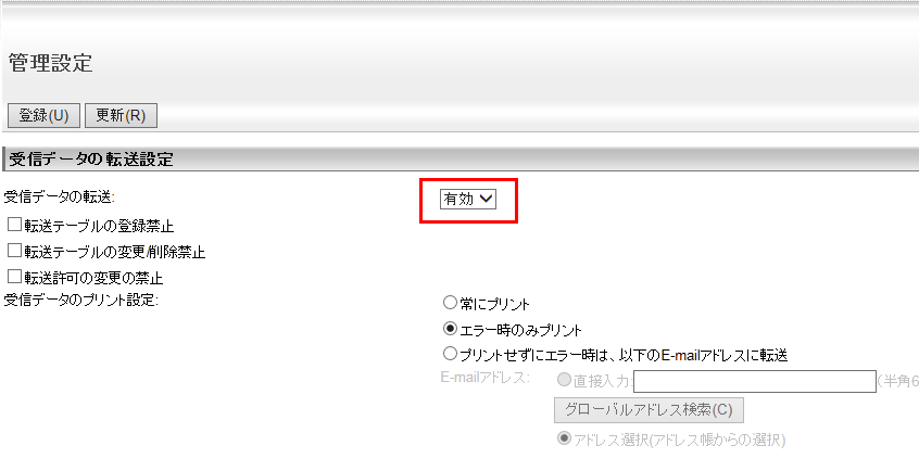faq00802_13.png