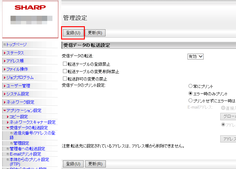 faq00802_14.png