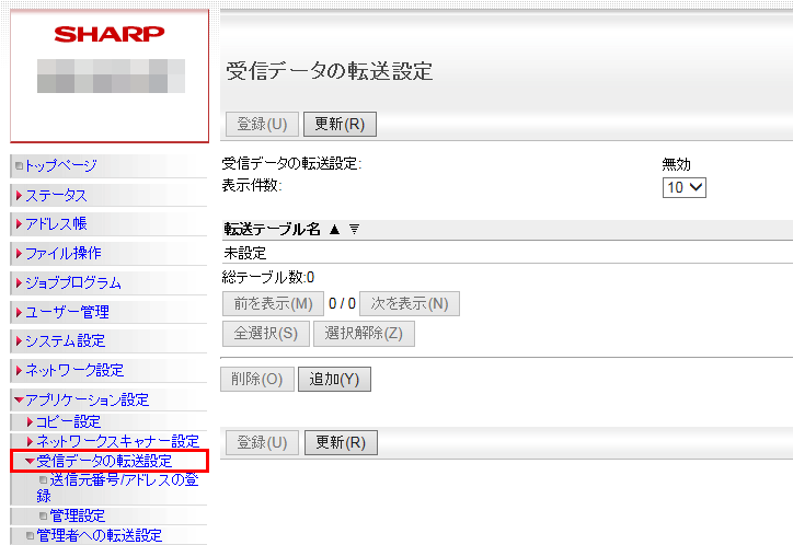 faq00802_3.png