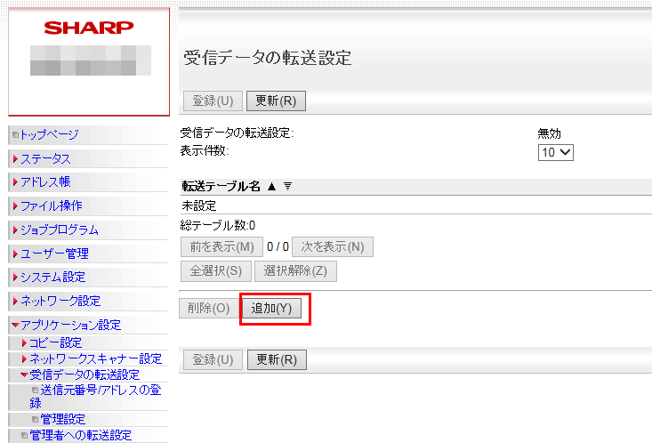 faq00802_4.png